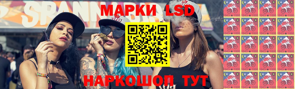Балашов  ЛСД экстази кислота  Вход с VPN  ЛСД экстази кислота 