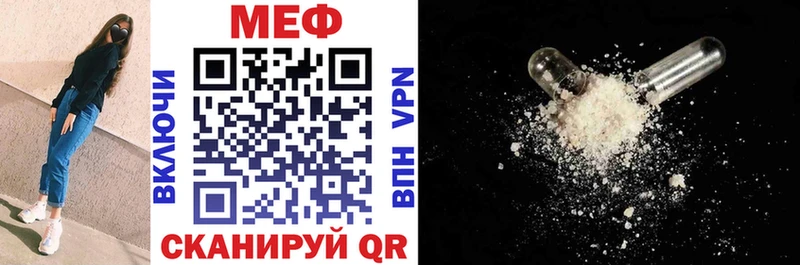 наркота Балашов blacksprut онион Мефедрон 4 MMC