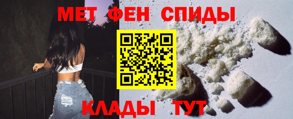 КОКАИН  Alpha-PVP  ГАШ  Балашов  Гарик  Бошки Шишки  МЕТ  Вход с VPN  Бошки Шишки  Мяу-Мяу 