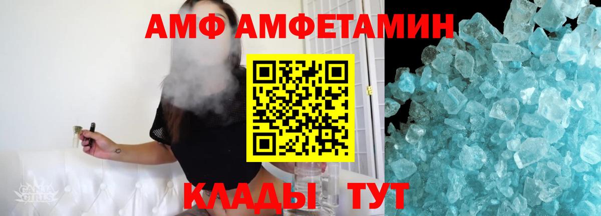 Метамфетамин витя Балашов