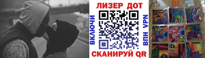 мега вход где купить наркоту Балашов Наркотические марки 1,8мг