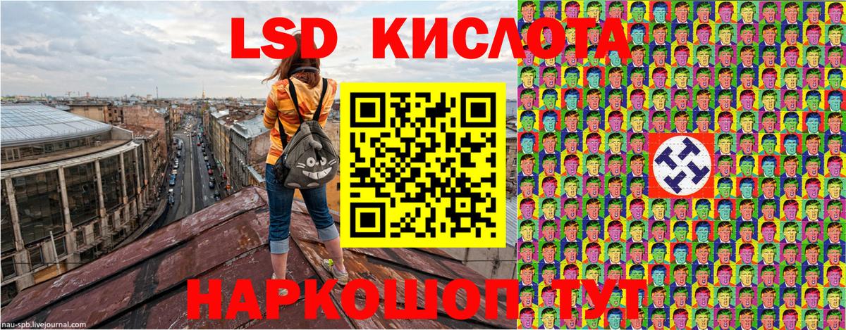 Марки N-bome  Марки 25I-NBOMe 1,8мг  Балашов  Марки 25I-NBOMe 1,8мг 