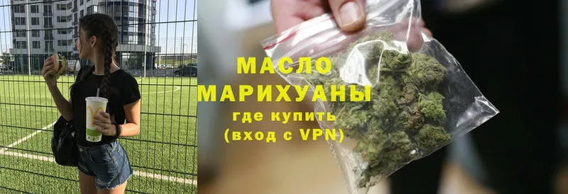 блэк спрут как зайти  Балашов  ТГК гашишное масло 