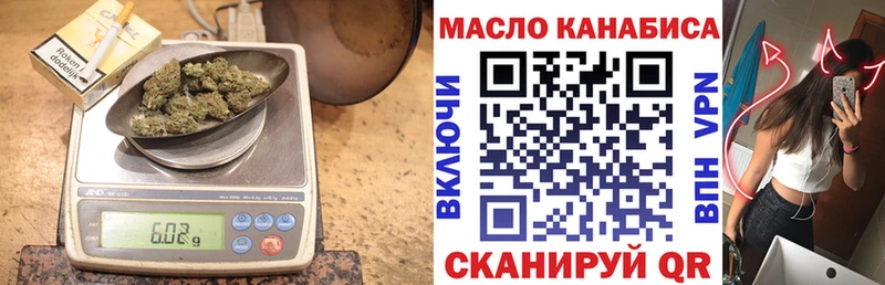 omg онион  Балашов  ТГК вейп 
