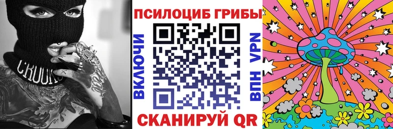 Галлюциногенные грибы Magic Shrooms  это состав  Балашов  МЕГА tor 