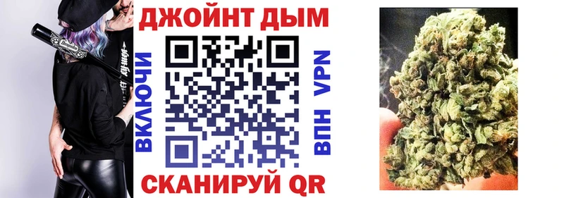 Каннабис THC 21% Балашов