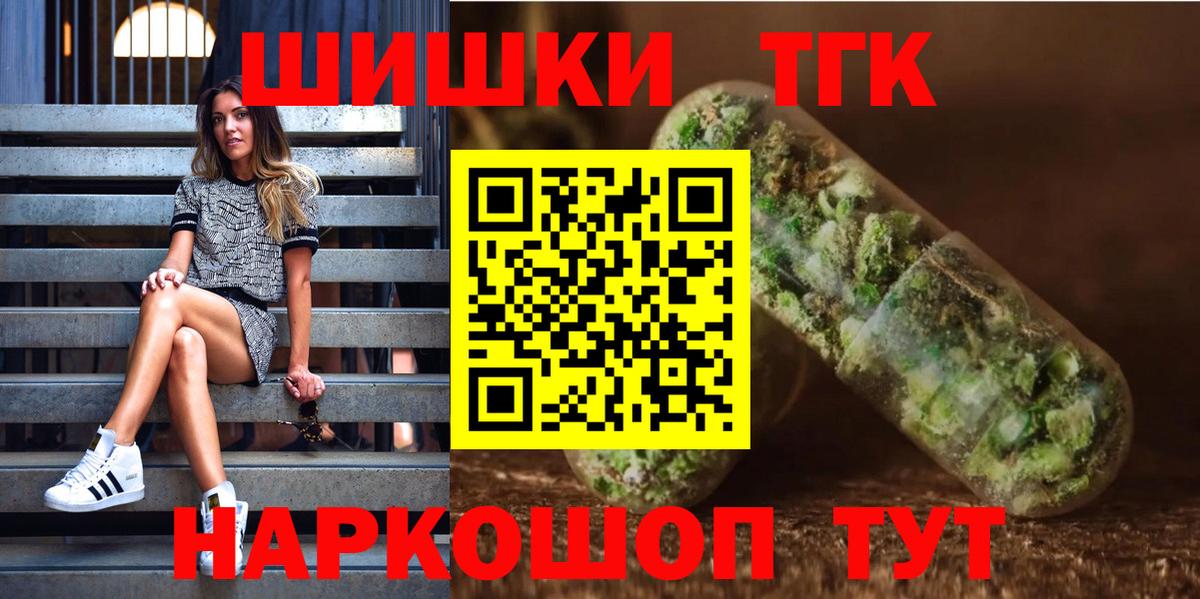 Балашов  Бошки марихуана планчик  Канабис MAZAR  Шишки марихуана план  Вход с VPN 