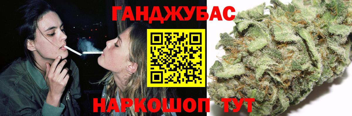 Шишки марихуана THC 21%  Марихуана планчик  Балашов 